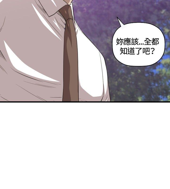 索多玛俱乐部(完结)[h漫]韩漫全集-索多玛俱乐部(完结)-第19話无删减无遮挡章节图片 