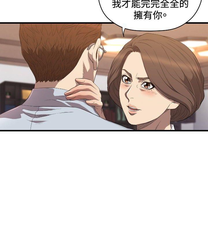 索多玛俱乐部(完结)[h漫]韩漫全集-索多玛俱乐部(完结)-第19話无删减无遮挡章节图片 