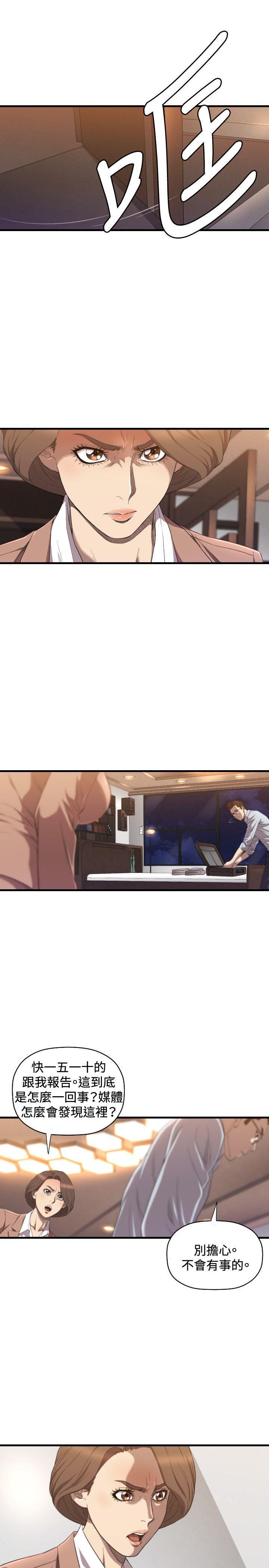 索多玛俱乐部(完结)[h漫]韩漫全集-索多玛俱乐部(完结)-第19話无删减无遮挡章节图片 