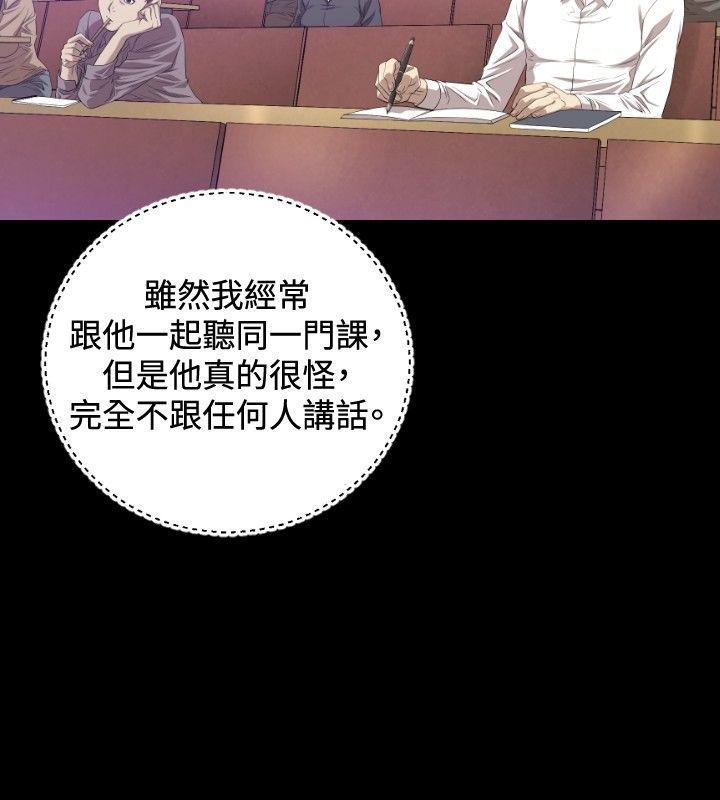 索多玛俱乐部(完结)[h漫]韩漫全集-索多玛俱乐部(完结)-第19話无删减无遮挡章节图片 