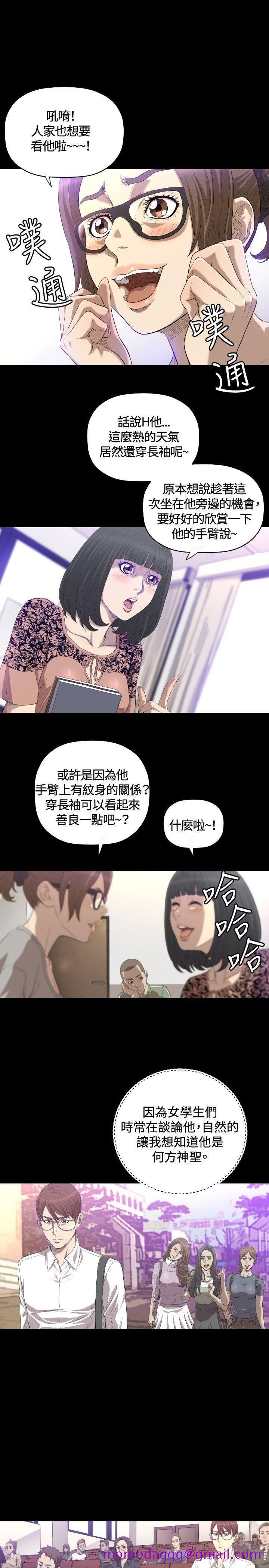索多玛俱乐部(完结)[h漫]韩漫全集-索多玛俱乐部(完结)-第19話无删减无遮挡章节图片 