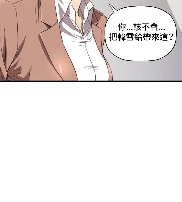 索多玛俱乐部(完结)[h漫]韩漫全集-索多玛俱乐部(完结)-第19話无删减无遮挡章节图片 