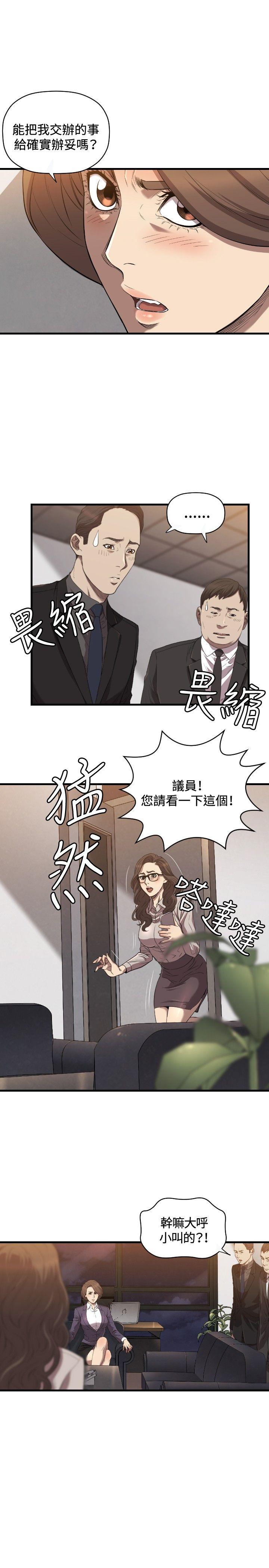 索多玛俱乐部(完结)[h漫]韩漫全集-索多玛俱乐部(完结)-第20話无删减无遮挡章节图片 