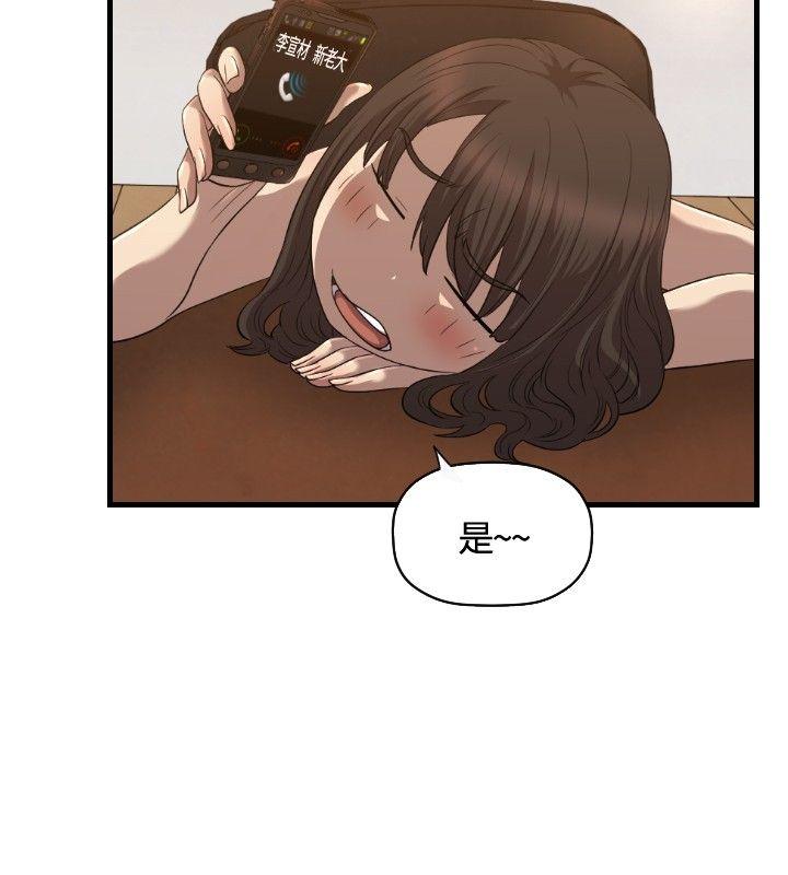 索多玛俱乐部(完结)[h漫]韩漫全集-索多玛俱乐部(完结)-第20話无删减无遮挡章节图片 