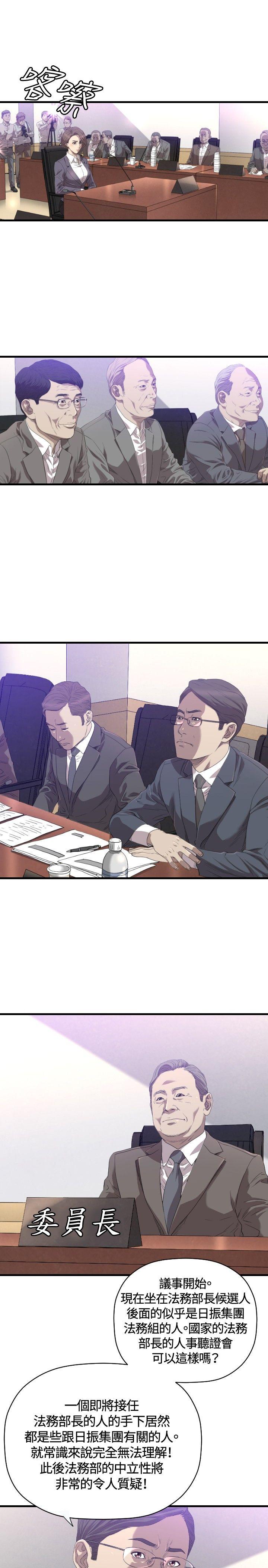 索多玛俱乐部(完结)[h漫]韩漫全集-索多玛俱乐部(完结)-第20話无删减无遮挡章节图片 