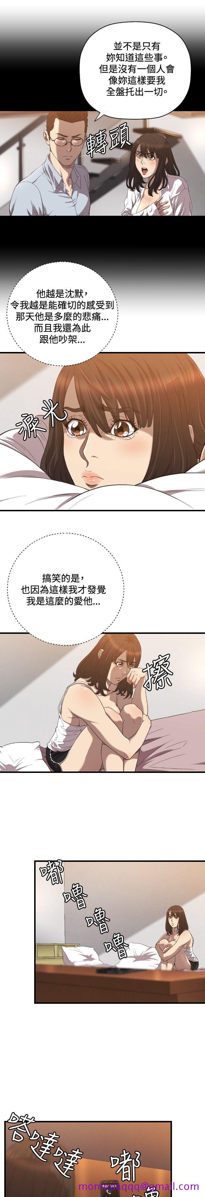 索多玛俱乐部(完结)[h漫]韩漫全集-索多玛俱乐部(完结)-第20話无删减无遮挡章节图片 