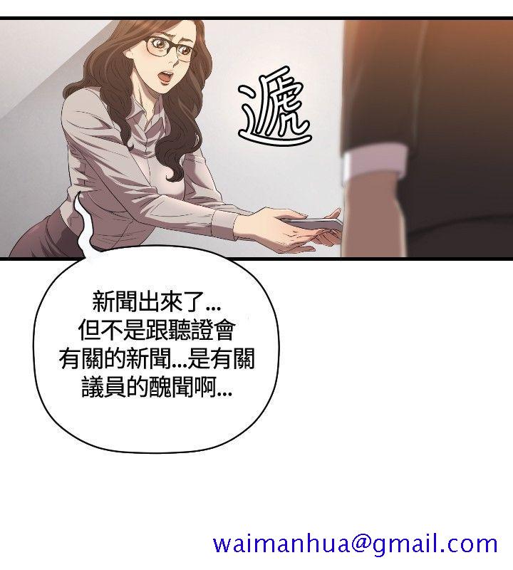 索多玛俱乐部(完结)[h漫]韩漫全集-索多玛俱乐部(完结)-第20話无删减无遮挡章节图片 