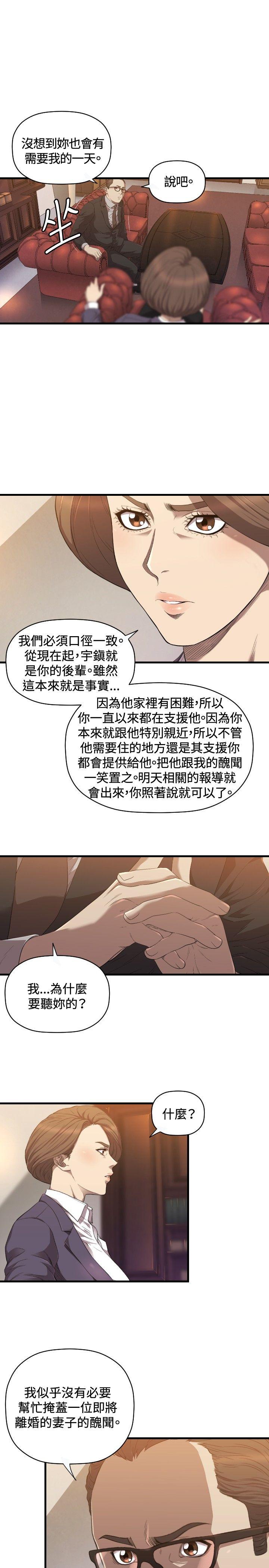 索多玛俱乐部(完结)[h漫]韩漫全集-索多玛俱乐部(完结)-第21話无删减无遮挡章节图片 