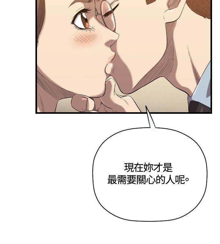 索多玛俱乐部(完结)[h漫]韩漫全集-索多玛俱乐部(完结)-第21話无删减无遮挡章节图片 
