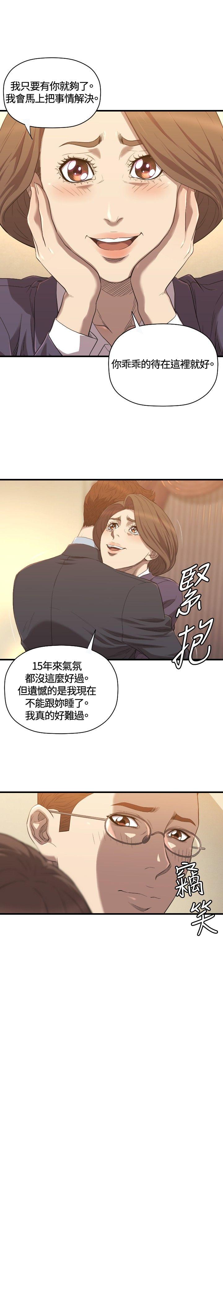 索多玛俱乐部(完结)[h漫]韩漫全集-索多玛俱乐部(完结)-第21話无删减无遮挡章节图片 