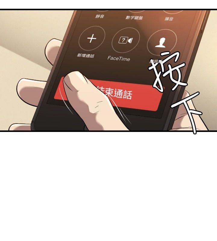 索多玛俱乐部(完结)[h漫]韩漫全集-索多玛俱乐部(完结)-第21話无删减无遮挡章节图片 