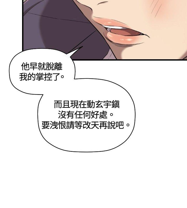 索多玛俱乐部(完结)[h漫]韩漫全集-索多玛俱乐部(完结)-第21話无删减无遮挡章节图片 