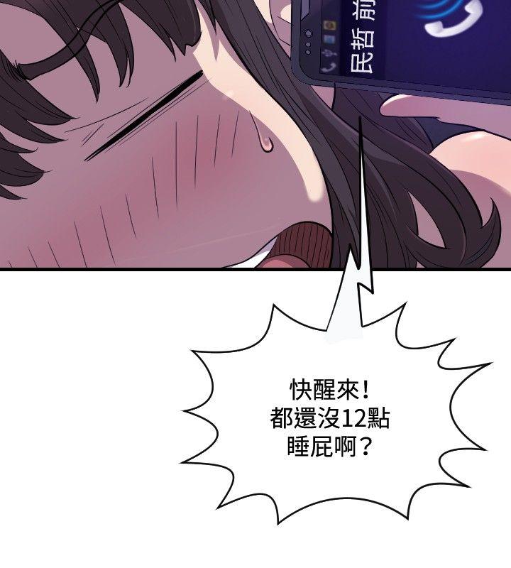 索多玛俱乐部(完结)[h漫]韩漫全集-索多玛俱乐部(完结)-第21話无删减无遮挡章节图片 
