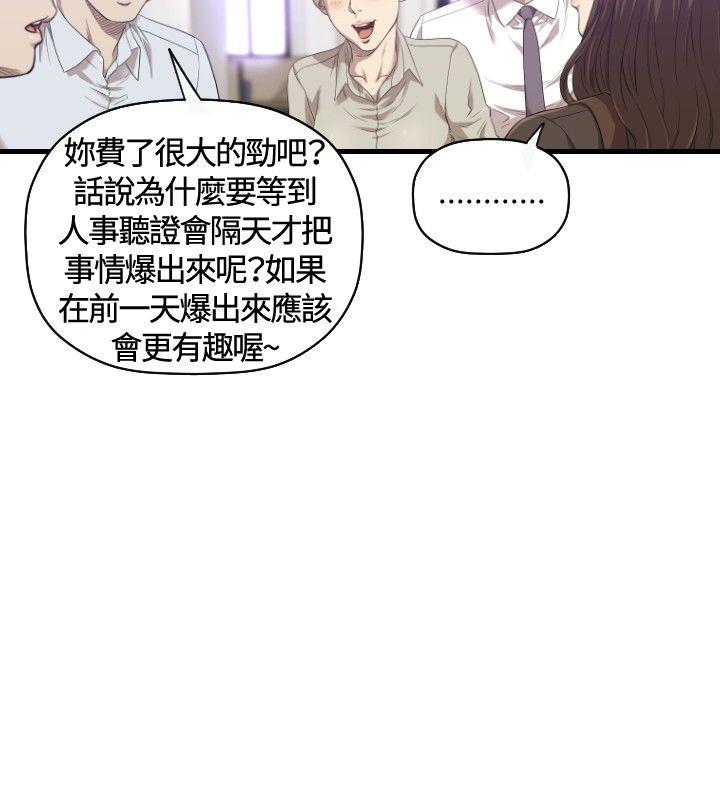 索多玛俱乐部(完结)[h漫]韩漫全集-索多玛俱乐部(完结)-第21話无删减无遮挡章节图片 