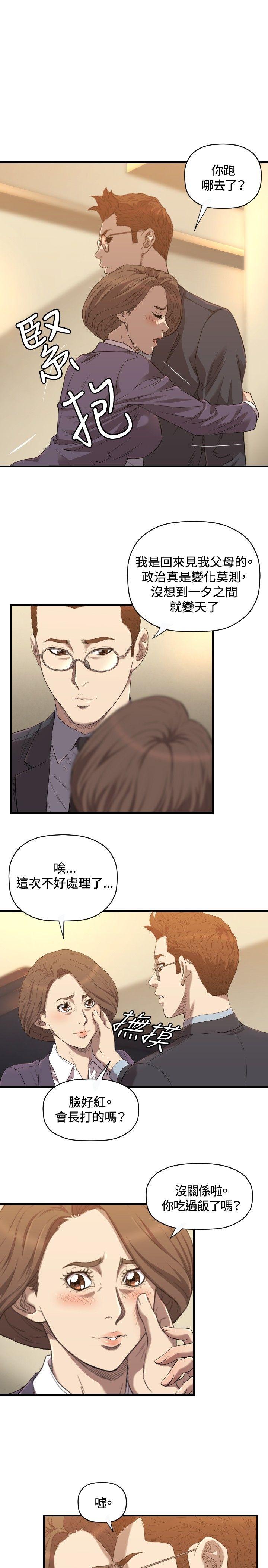 索多玛俱乐部(完结)[h漫]韩漫全集-索多玛俱乐部(完结)-第21話无删减无遮挡章节图片 