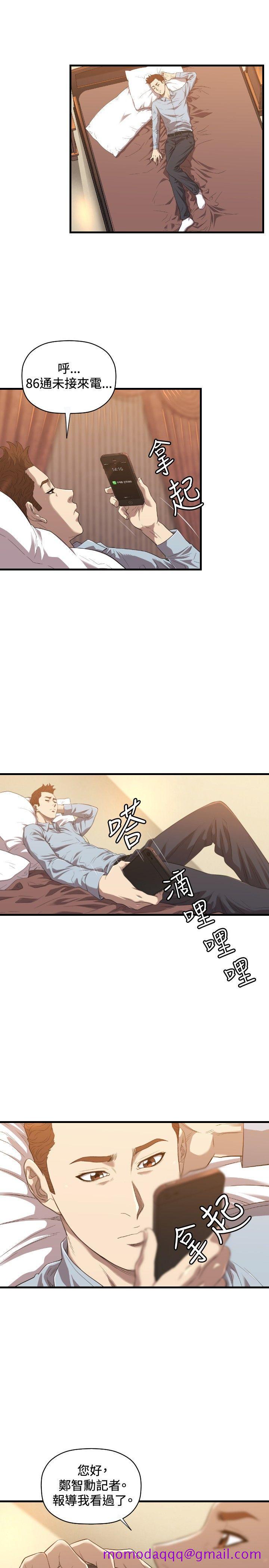 索多玛俱乐部(完结)[h漫]韩漫全集-索多玛俱乐部(完结)-第21話无删减无遮挡章节图片 
