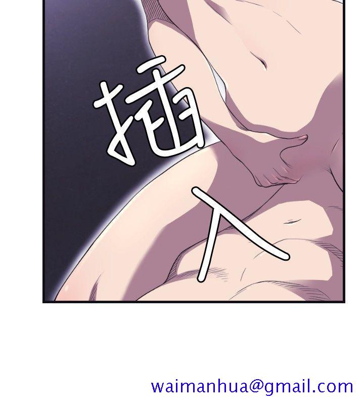 索多玛俱乐部(完结)[h漫]韩漫全集-索多玛俱乐部(完结)-第22話无删减无遮挡章节图片 