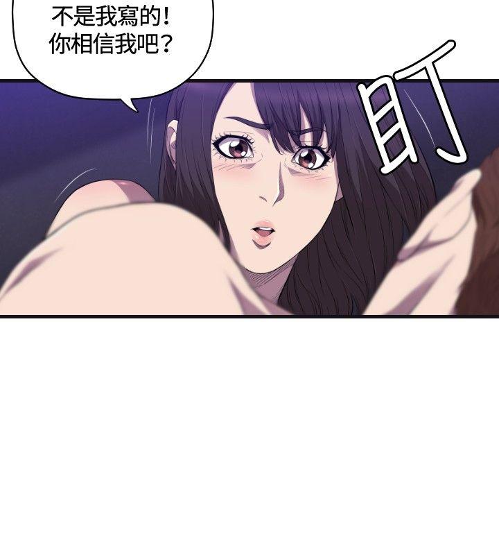 索多玛俱乐部(完结)[h漫]韩漫全集-索多玛俱乐部(完结)-第22話无删减无遮挡章节图片 