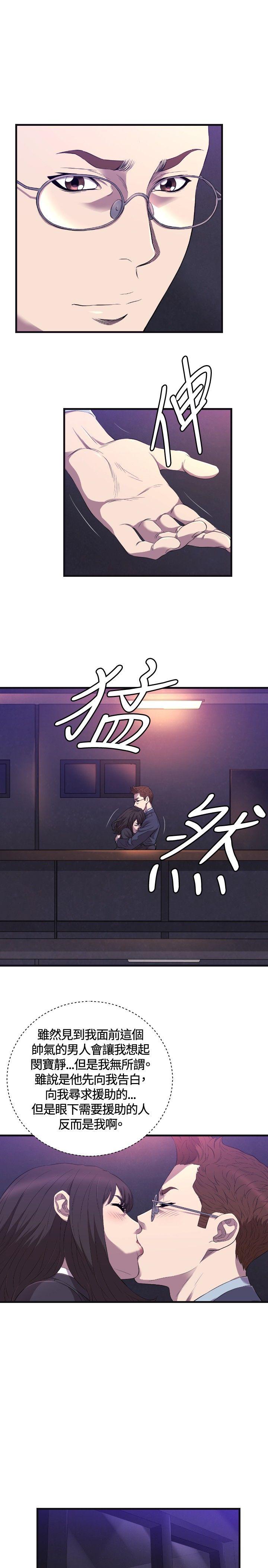 索多玛俱乐部(完结)[h漫]韩漫全集-索多玛俱乐部(完结)-第22話无删减无遮挡章节图片 
