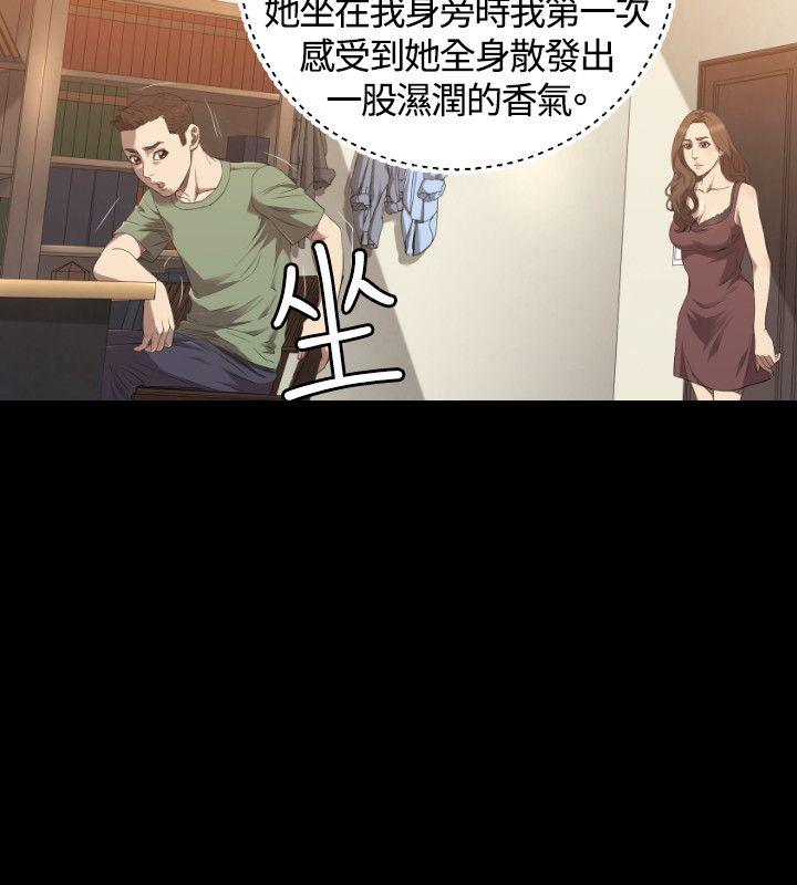 索多玛俱乐部(完结)[h漫]韩漫全集-索多玛俱乐部(完结)-第23話无删减无遮挡章节图片 