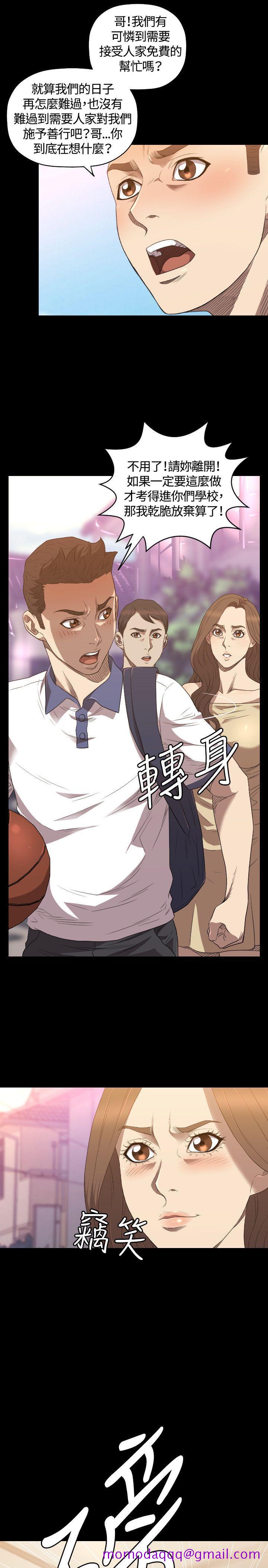 索多玛俱乐部(完结)[h漫]韩漫全集-索多玛俱乐部(完结)-第23話无删减无遮挡章节图片 