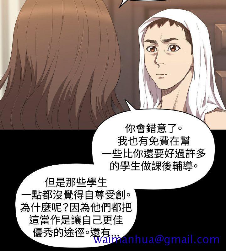 索多玛俱乐部(完结)[h漫]韩漫全集-索多玛俱乐部(完结)-第23話无删减无遮挡章节图片 