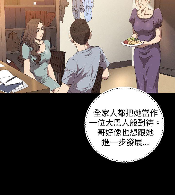 索多玛俱乐部(完结)[h漫]韩漫全集-索多玛俱乐部(完结)-第23話无删减无遮挡章节图片 