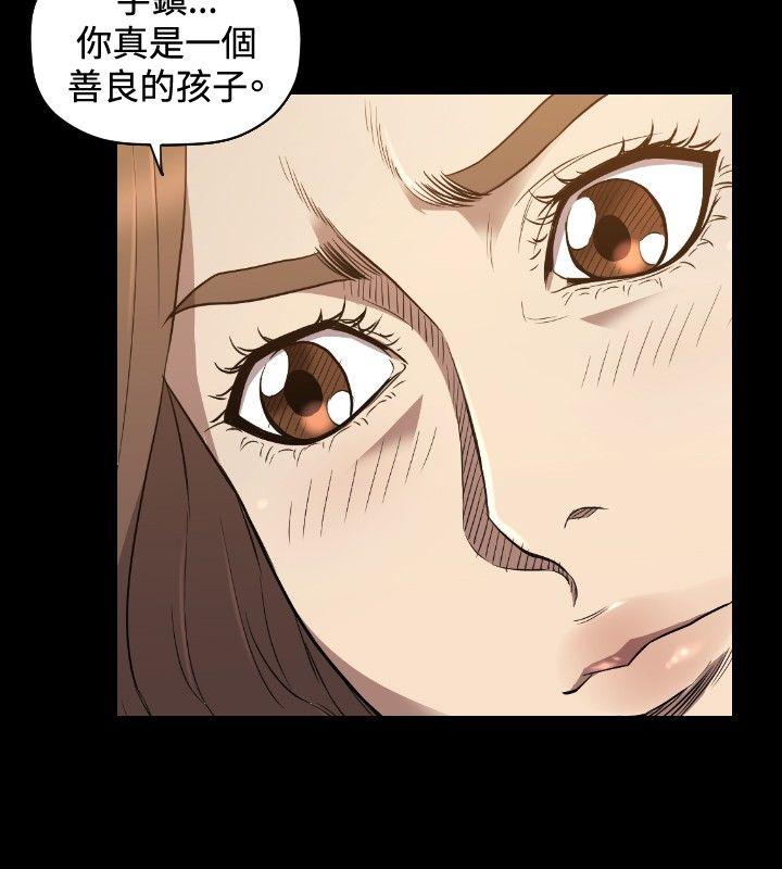 索多玛俱乐部(完结)[h漫]韩漫全集-索多玛俱乐部(完结)-第24話无删减无遮挡章节图片 