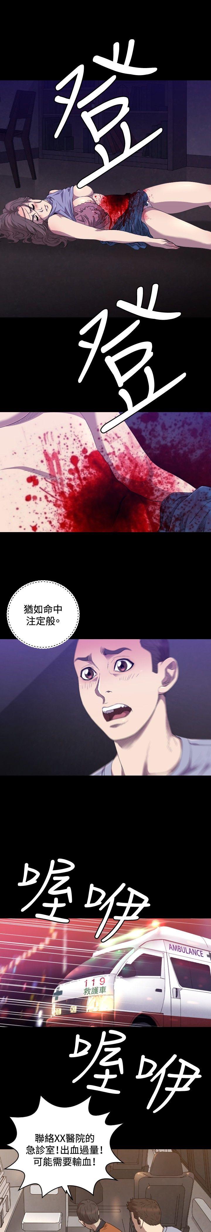索多玛俱乐部(完结)[h漫]韩漫全集-索多玛俱乐部(完结)-第24話无删减无遮挡章节图片 