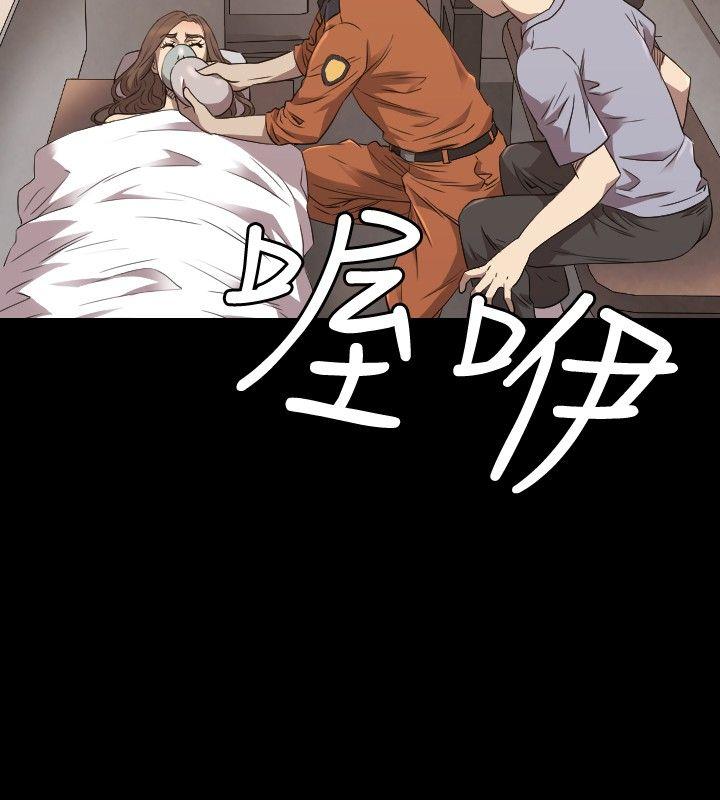 索多玛俱乐部(完结)[h漫]韩漫全集-索多玛俱乐部(完结)-第24話无删减无遮挡章节图片 