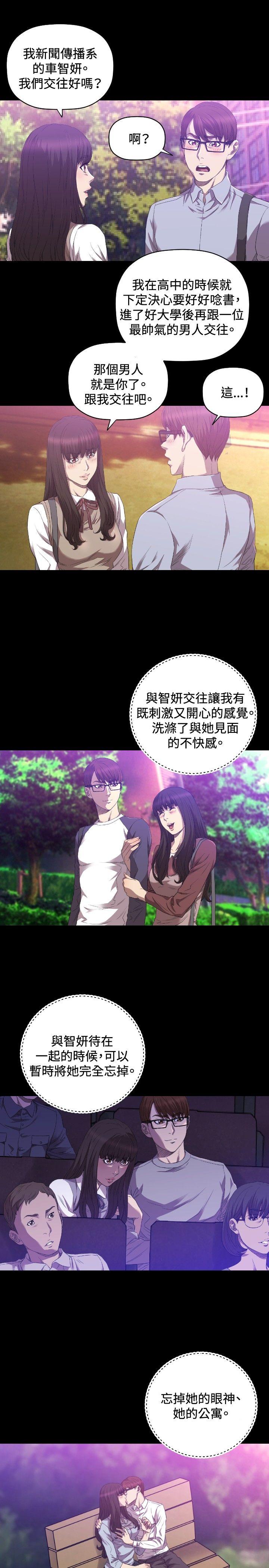 索多玛俱乐部(完结)[h漫]韩漫全集-索多玛俱乐部(完结)-第25話无删减无遮挡章节图片 