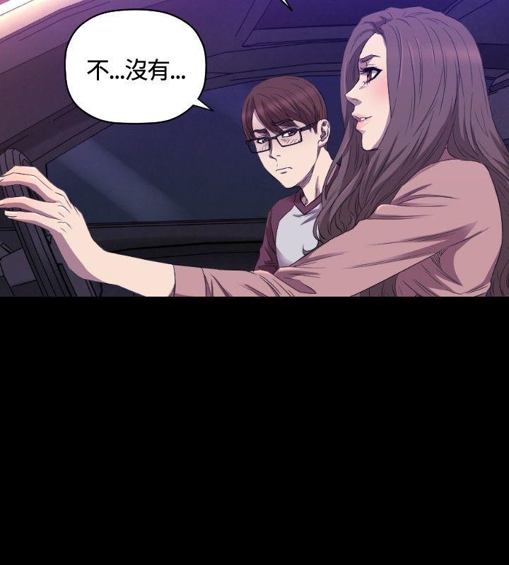 索多玛俱乐部(完结)[h漫]韩漫全集-索多玛俱乐部(完结)-第25話无删减无遮挡章节图片 