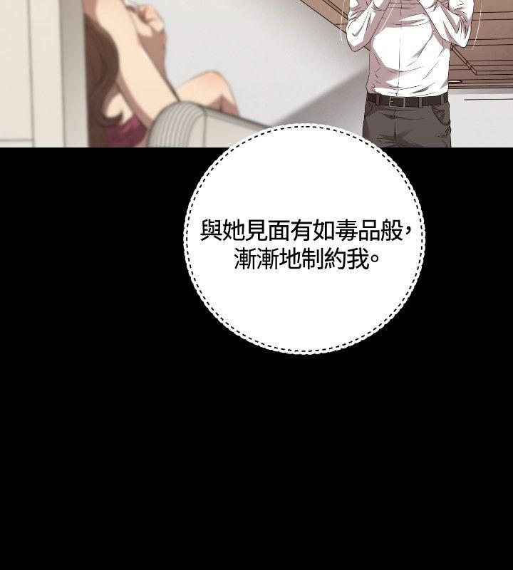 索多玛俱乐部(完结)[h漫]韩漫全集-索多玛俱乐部(完结)-第25話无删减无遮挡章节图片 