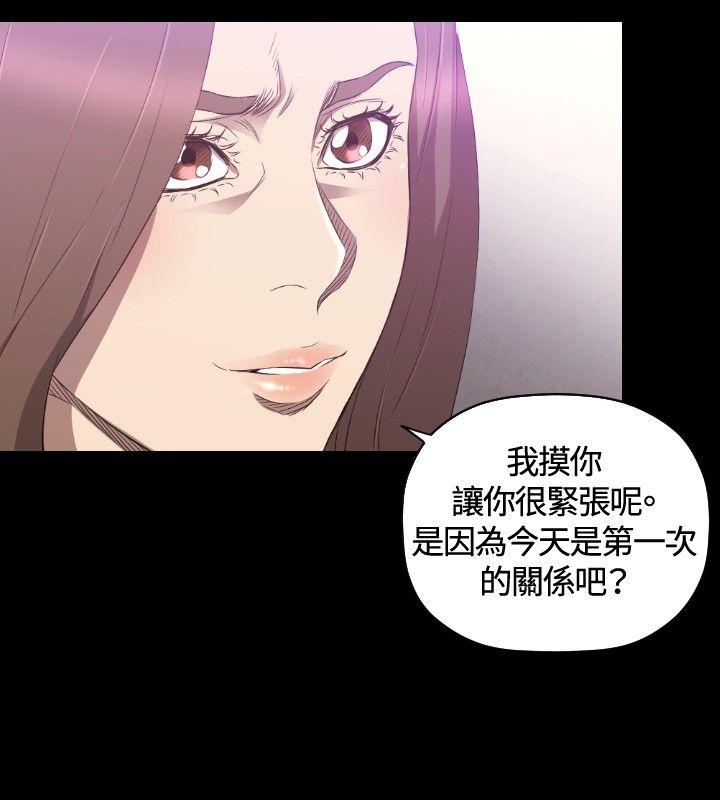 索多玛俱乐部(完结)[h漫]韩漫全集-索多玛俱乐部(完结)-第25話无删减无遮挡章节图片 