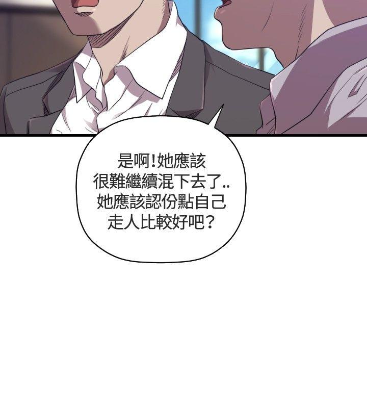 索多玛俱乐部(完结)[h漫]韩漫全集-索多玛俱乐部(完结)-第26話无删减无遮挡章节图片 