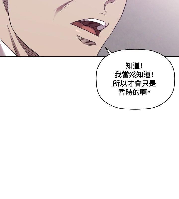 索多玛俱乐部(完结)[h漫]韩漫全集-索多玛俱乐部(完结)-第26話无删减无遮挡章节图片 