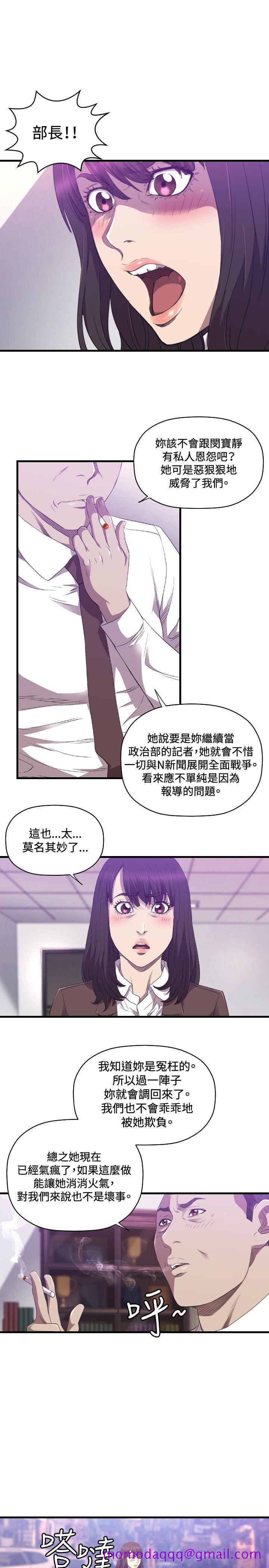 索多玛俱乐部(完结)[h漫]韩漫全集-索多玛俱乐部(完结)-第26話无删减无遮挡章节图片 