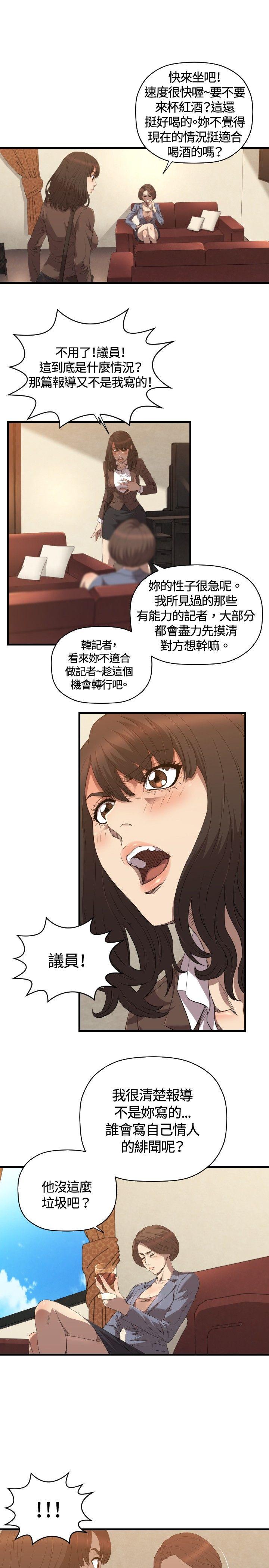 索多玛俱乐部(完结)[h漫]韩漫全集-索多玛俱乐部(完结)-第26話无删减无遮挡章节图片 