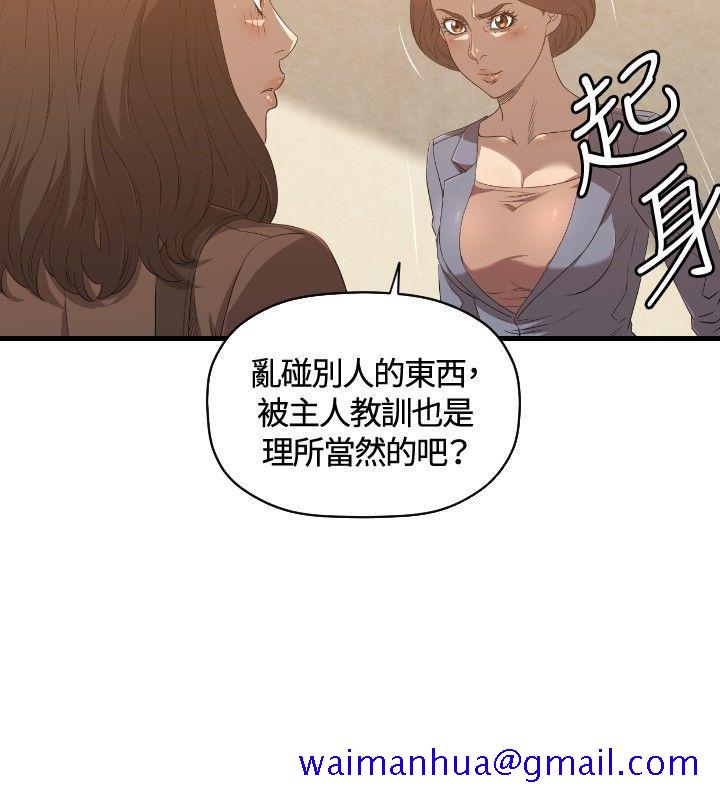 索多玛俱乐部(完结)[h漫]韩漫全集-索多玛俱乐部(完结)-第26話无删减无遮挡章节图片 