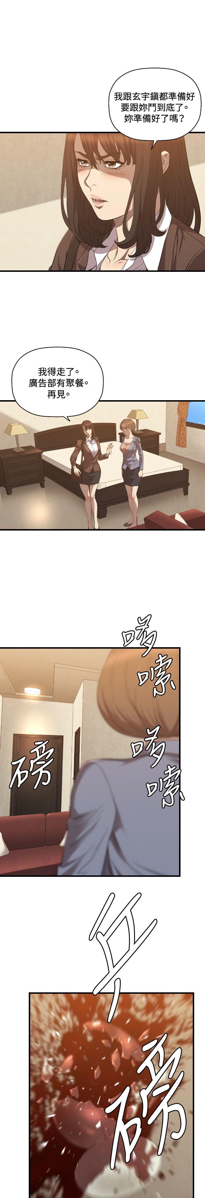 索多玛俱乐部(完结)[h漫]韩漫全集-索多玛俱乐部(完结)-第26話无删减无遮挡章节图片 