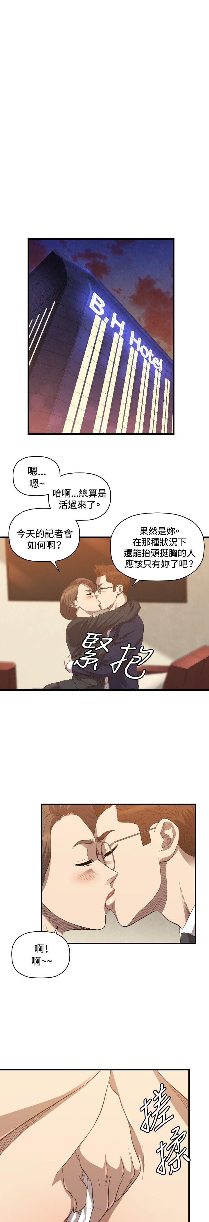 索多玛俱乐部(完结)[h漫]韩漫全集-索多玛俱乐部(完结)-第26話无删减无遮挡章节图片 