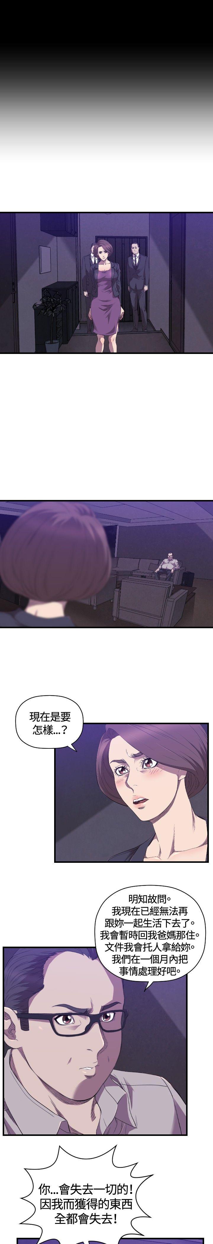 索多玛俱乐部(完结)[h漫]韩漫全集-索多玛俱乐部(完结)-第27話无删减无遮挡章节图片 