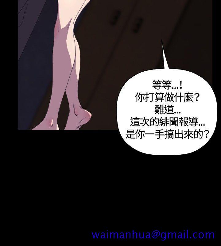 索多玛俱乐部(完结)[h漫]韩漫全集-索多玛俱乐部(完结)-第27話无删减无遮挡章节图片 