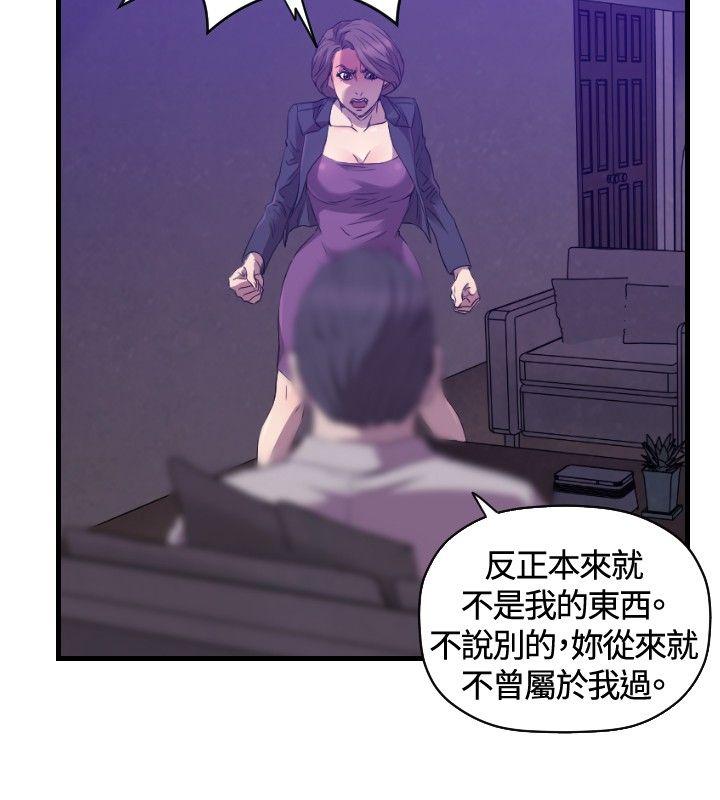 索多玛俱乐部(完结)[h漫]韩漫全集-索多玛俱乐部(完结)-第27話无删减无遮挡章节图片 