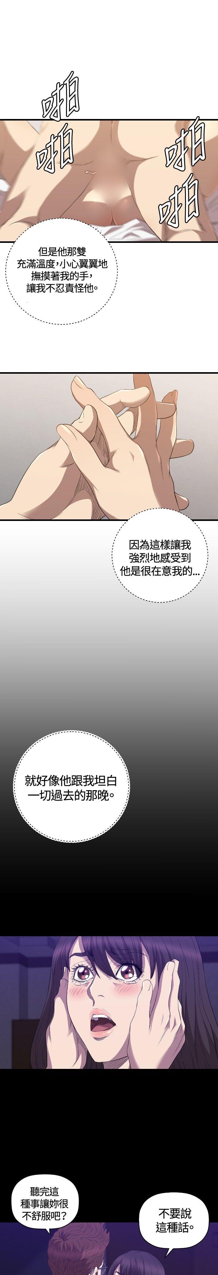 索多玛俱乐部(完结)[h漫]韩漫全集-索多玛俱乐部(完结)-第27話无删减无遮挡章节图片 
