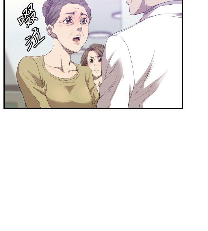 索多玛俱乐部(完结)[h漫]韩漫全集-索多玛俱乐部(完结)-第28話无删减无遮挡章节图片 