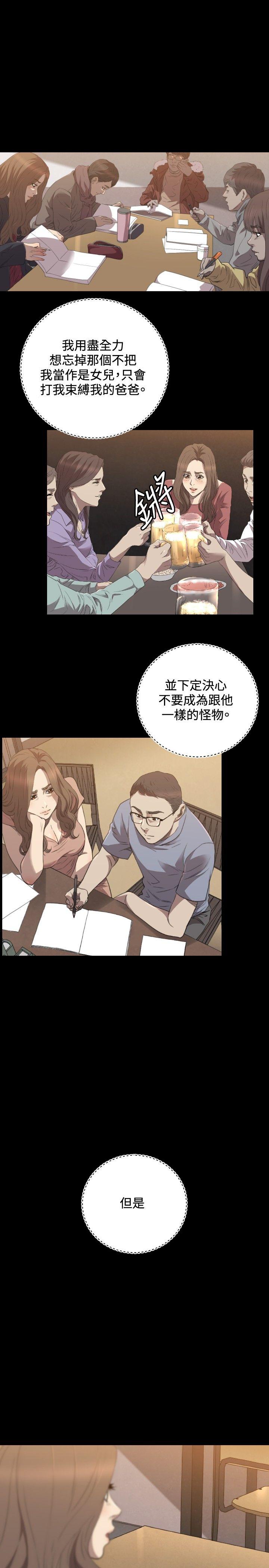 索多玛俱乐部(完结)[h漫]韩漫全集-索多玛俱乐部(完结)-第28話无删减无遮挡章节图片 