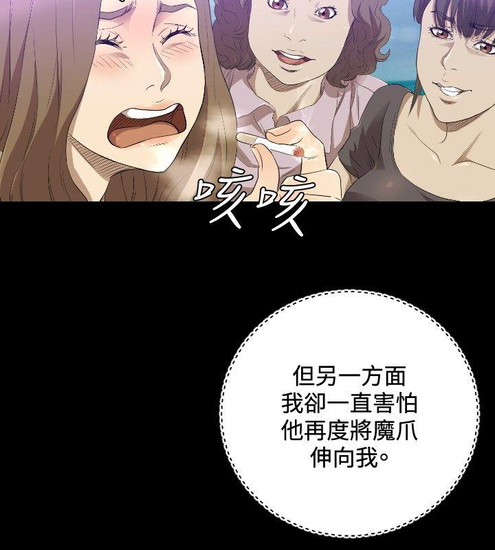 索多玛俱乐部(完结)[h漫]韩漫全集-索多玛俱乐部(完结)-第28話无删减无遮挡章节图片 