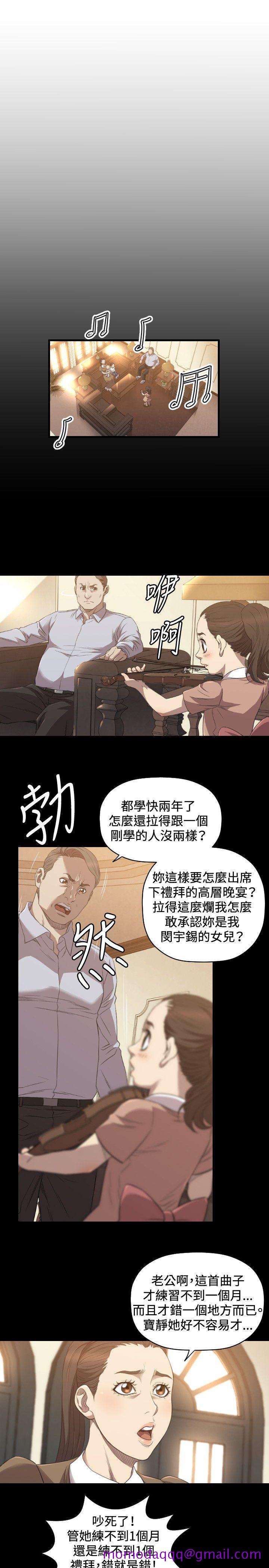 索多玛俱乐部(完结)[h漫]韩漫全集-索多玛俱乐部(完结)-第28話无删减无遮挡章节图片 