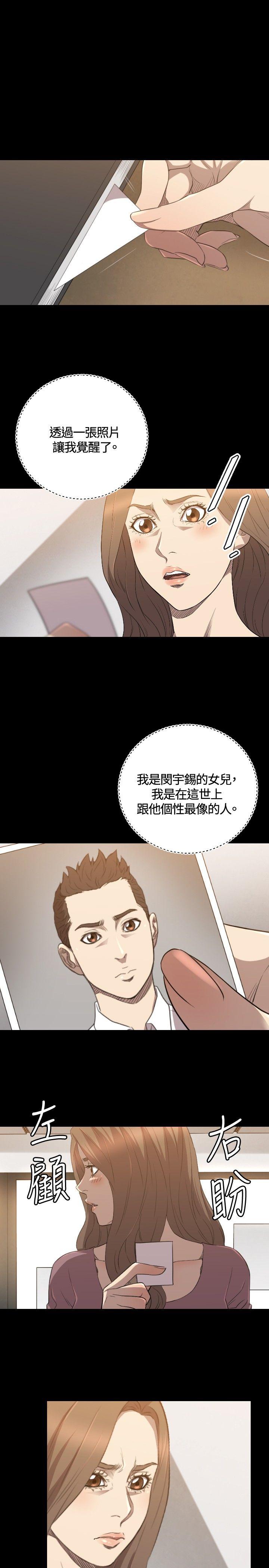 索多玛俱乐部(完结)[h漫]韩漫全集-索多玛俱乐部(完结)-第28話无删减无遮挡章节图片 